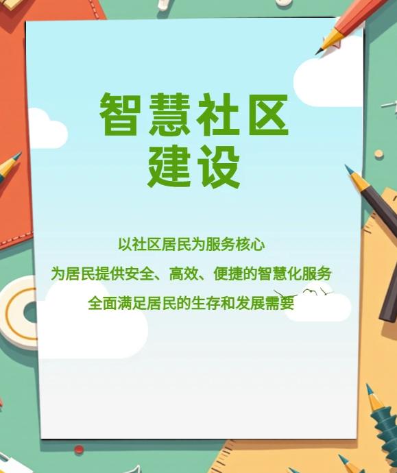 平博体育-社区反馈称，DeFi开启全新生态布局