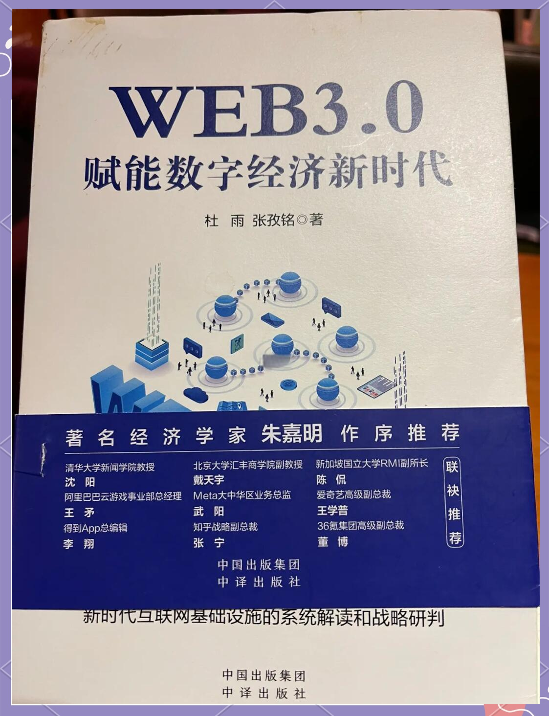 社区反馈称，DeFi开启全新生态布局