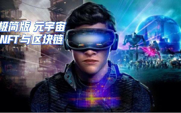 社区反馈称，NFT政策监管趋严