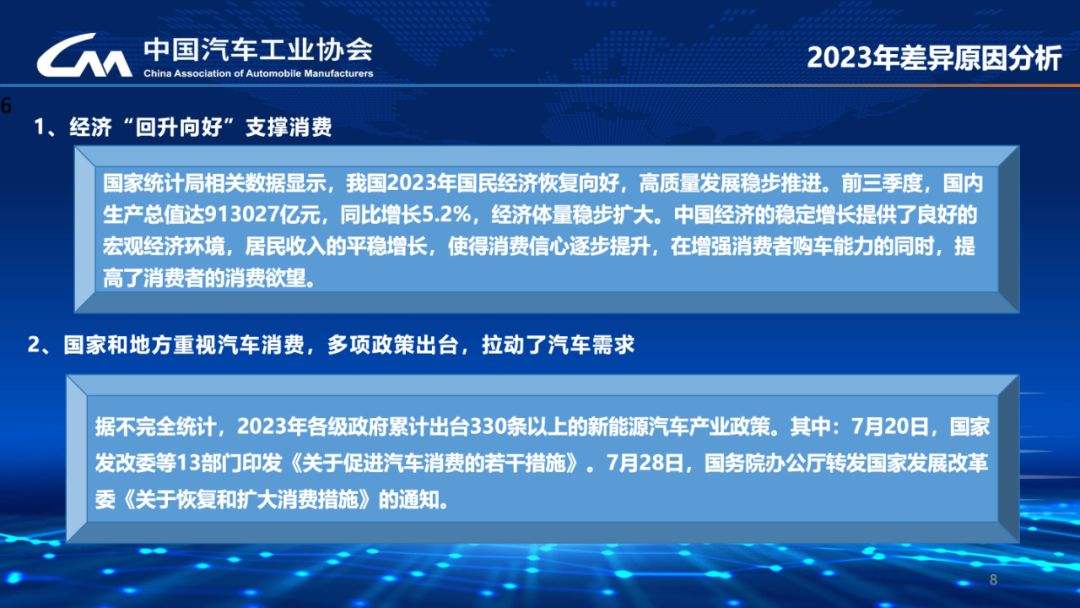 关于研究机构发布报告显示，DeFi市场行情持续升温的信息