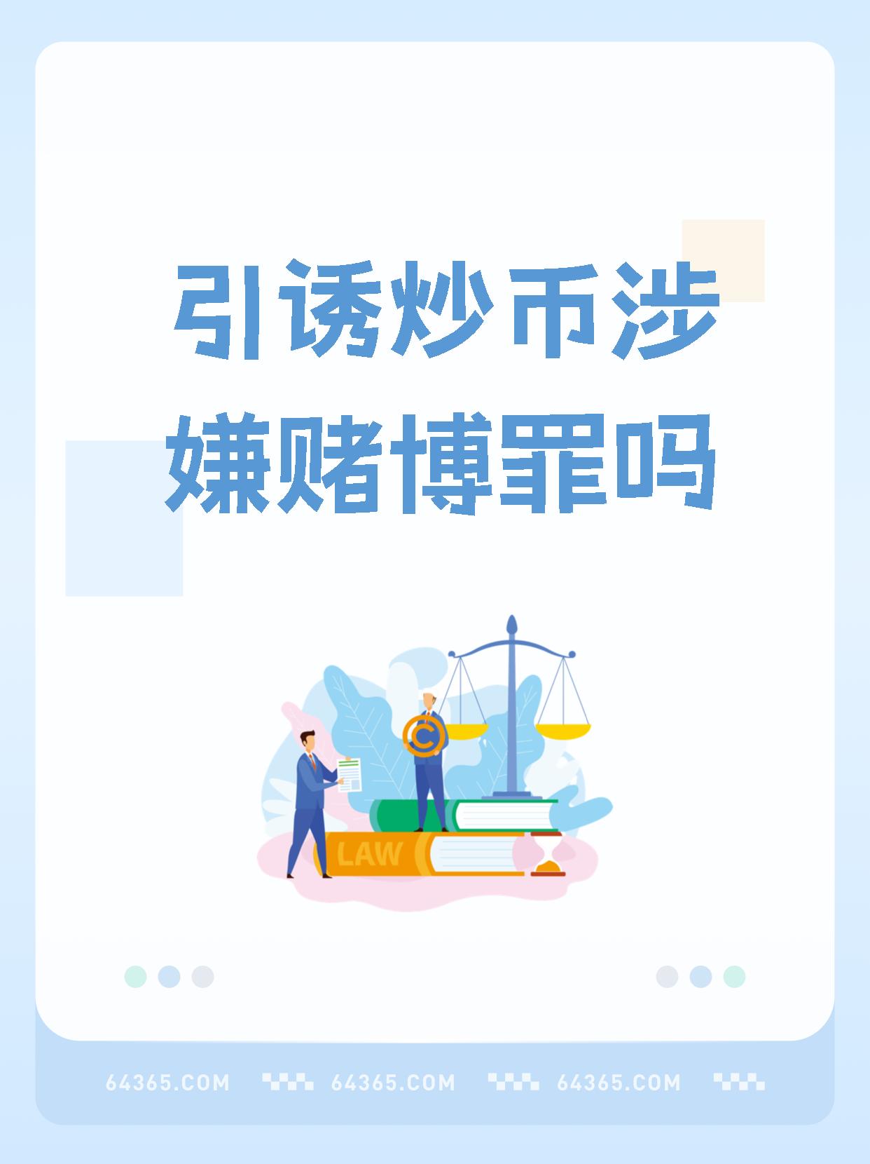 平博-关于监管趋严下的虚拟币投资或掀起新一轮牛市。的信息