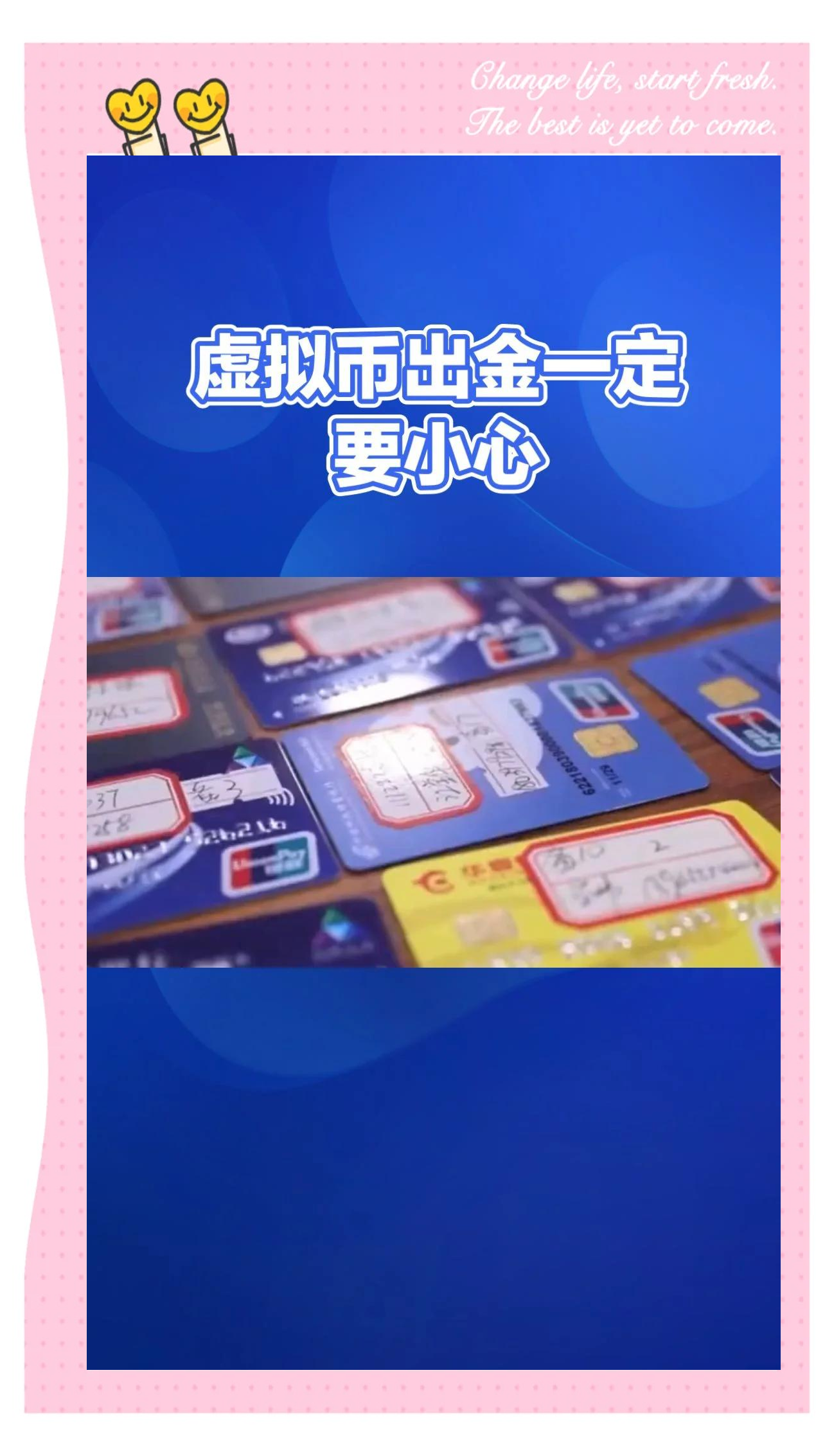 Pinnacle-包含虚拟币市场关注其价值稳定性，创新应用场景不断涌现。的词条