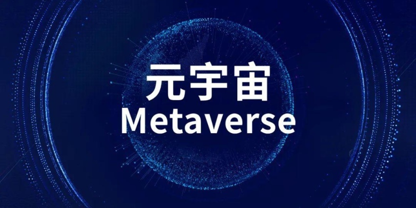 关于SEC官宣与193携手，开启元宇宙新纪元！的信息