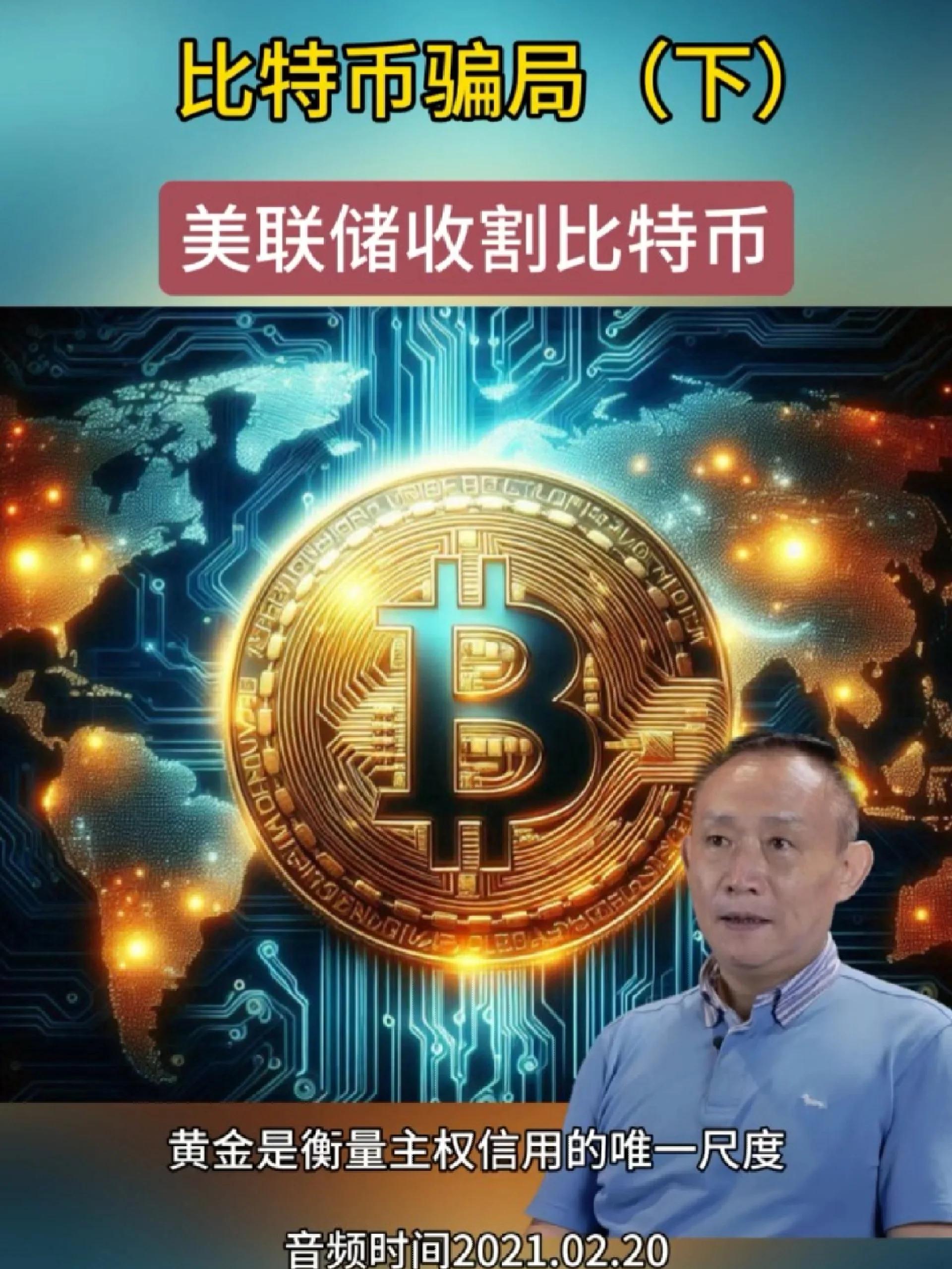 平博体育-SEC官宣与比特币携手，开启元宇宙新纪元！