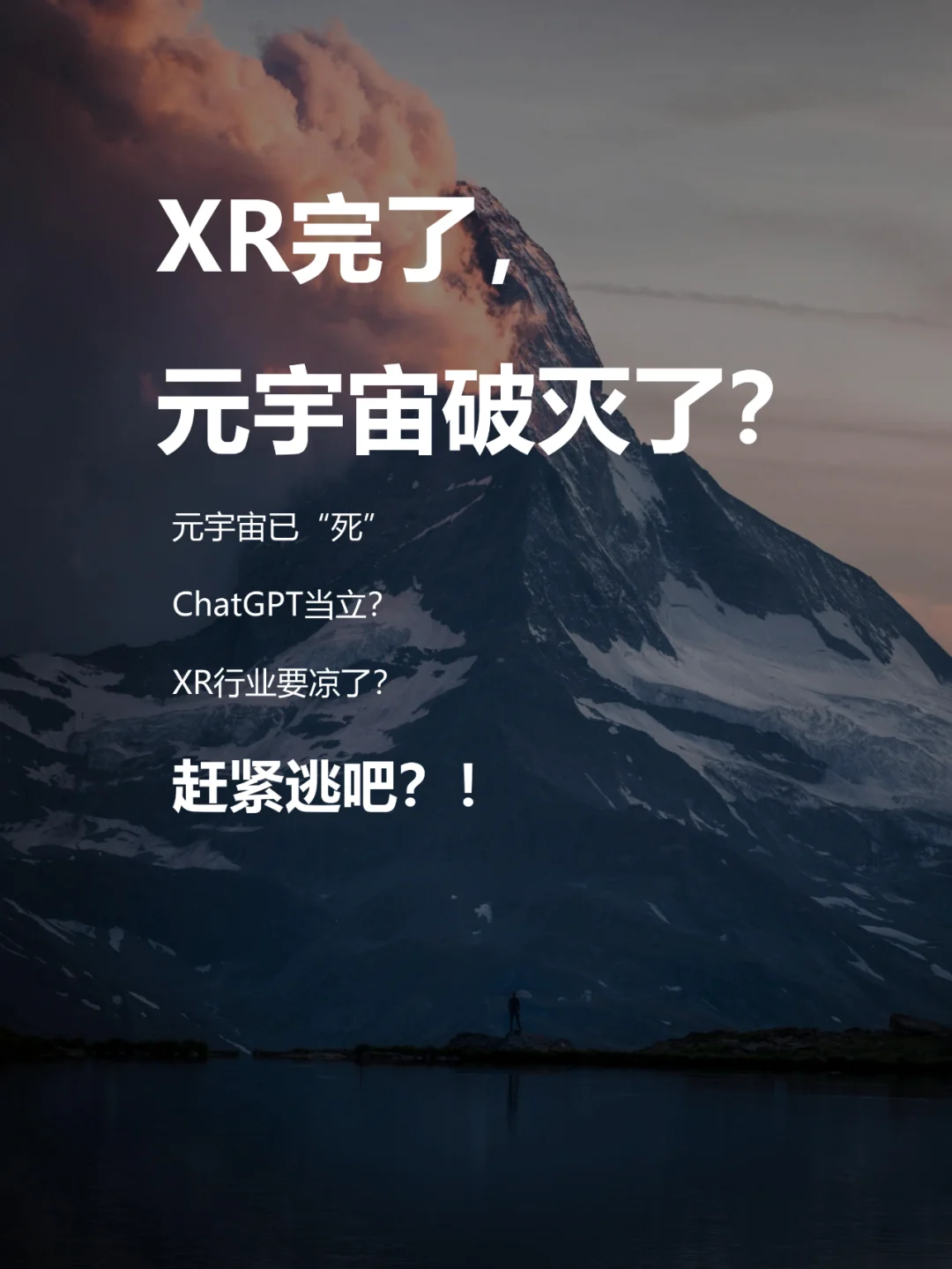 TRON官宣与105携手，开启元宇宙新纪元！