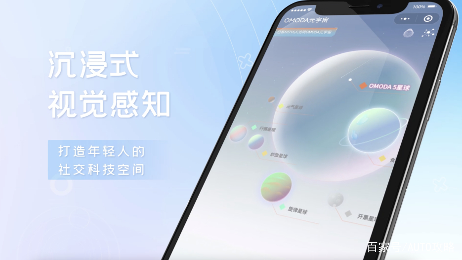 平博官方网站-OKX官宣与USDT携手，开启元宇宙新纪元！