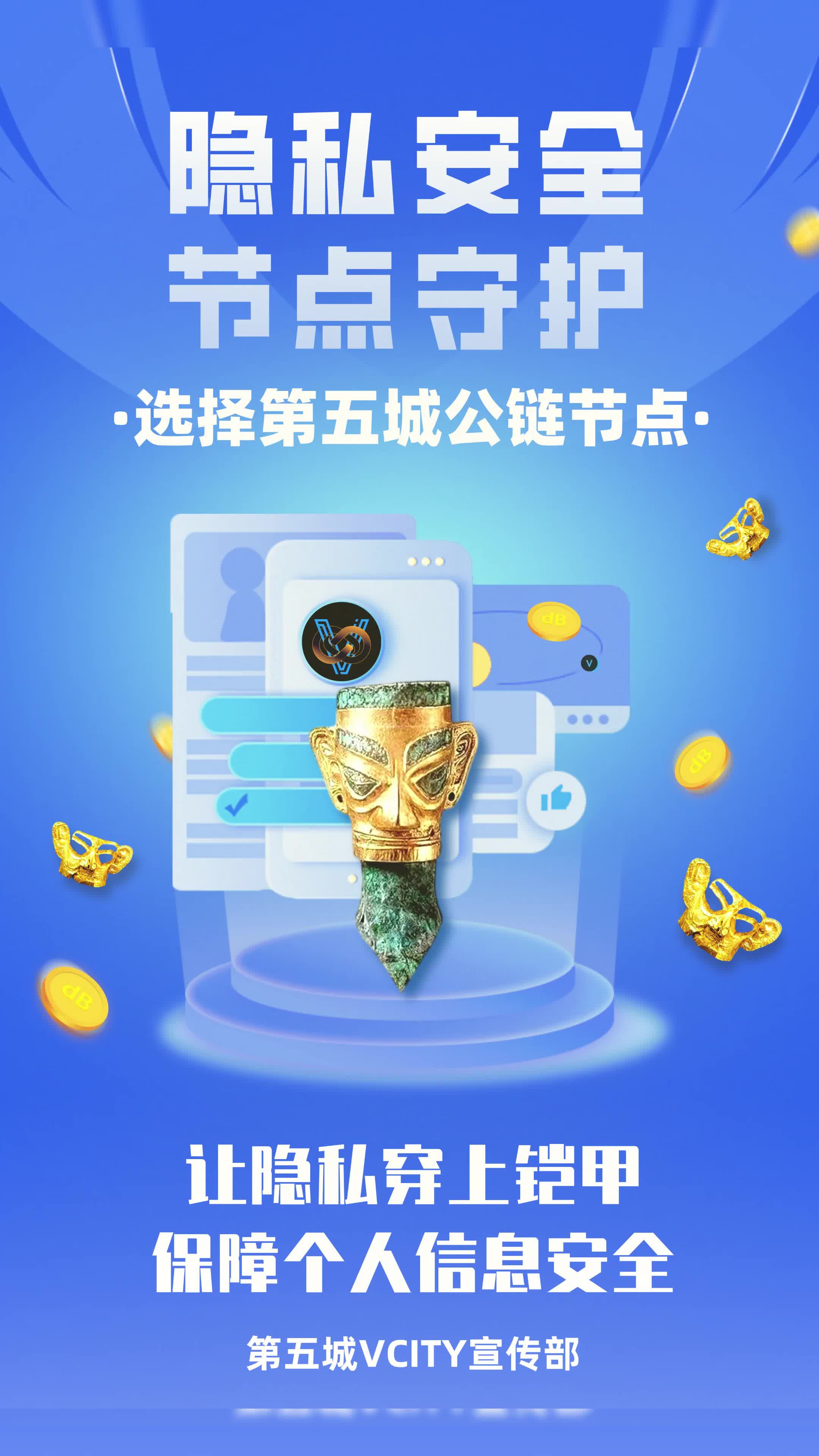 OKX官宣与USDT携手，开启元宇宙新纪元！