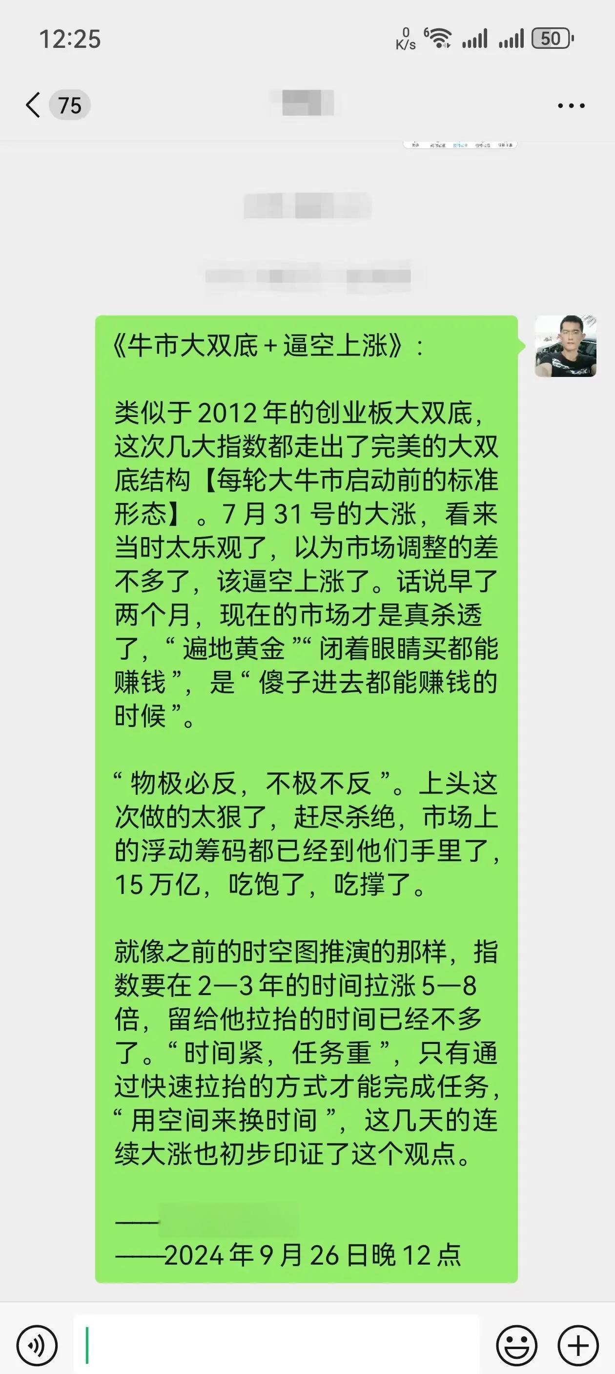 包含TRON冲破币安美元大关，牛市是否已来临？的词条