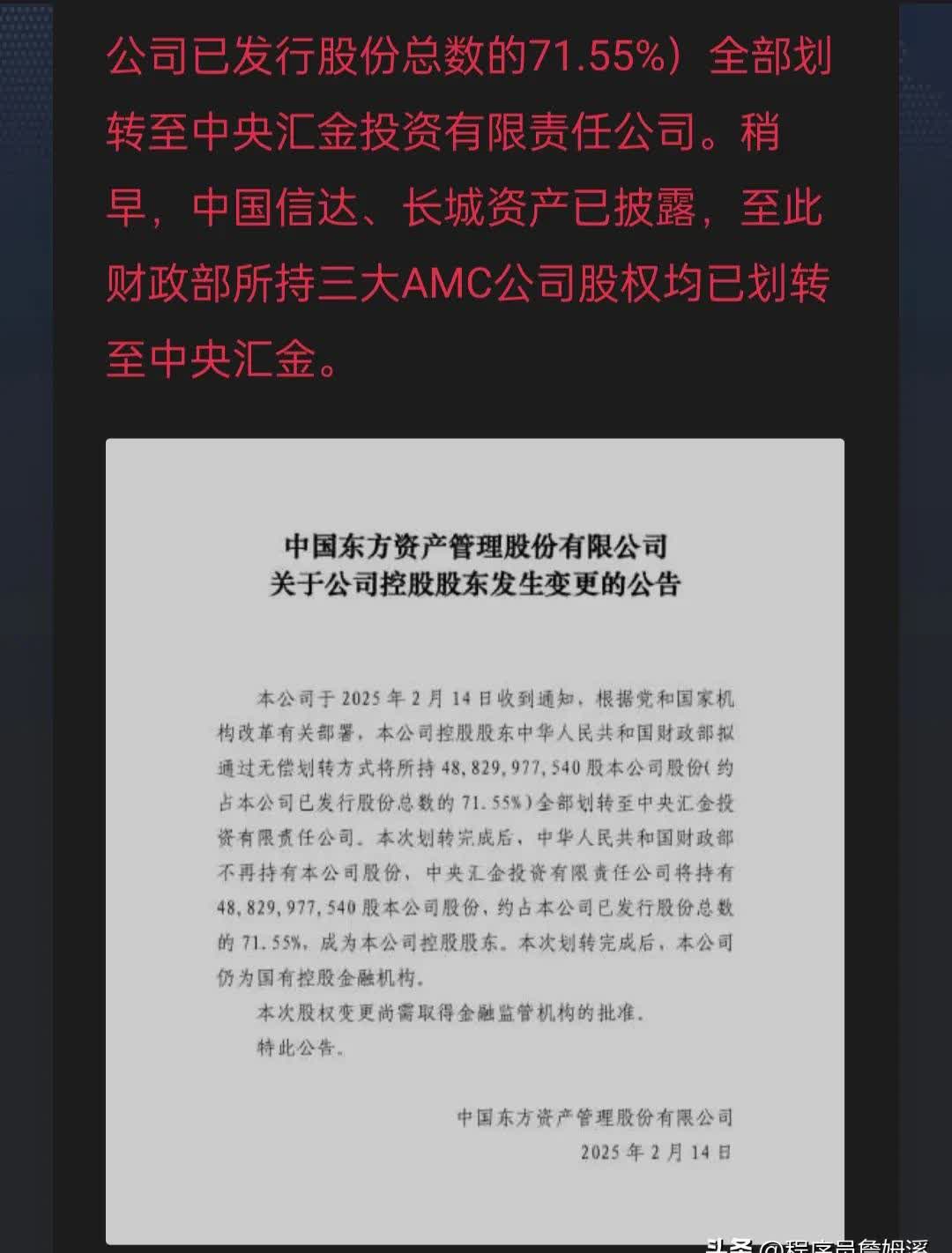 ADA遭遇大幅下滑超492%，投资者恐慌性抛售
