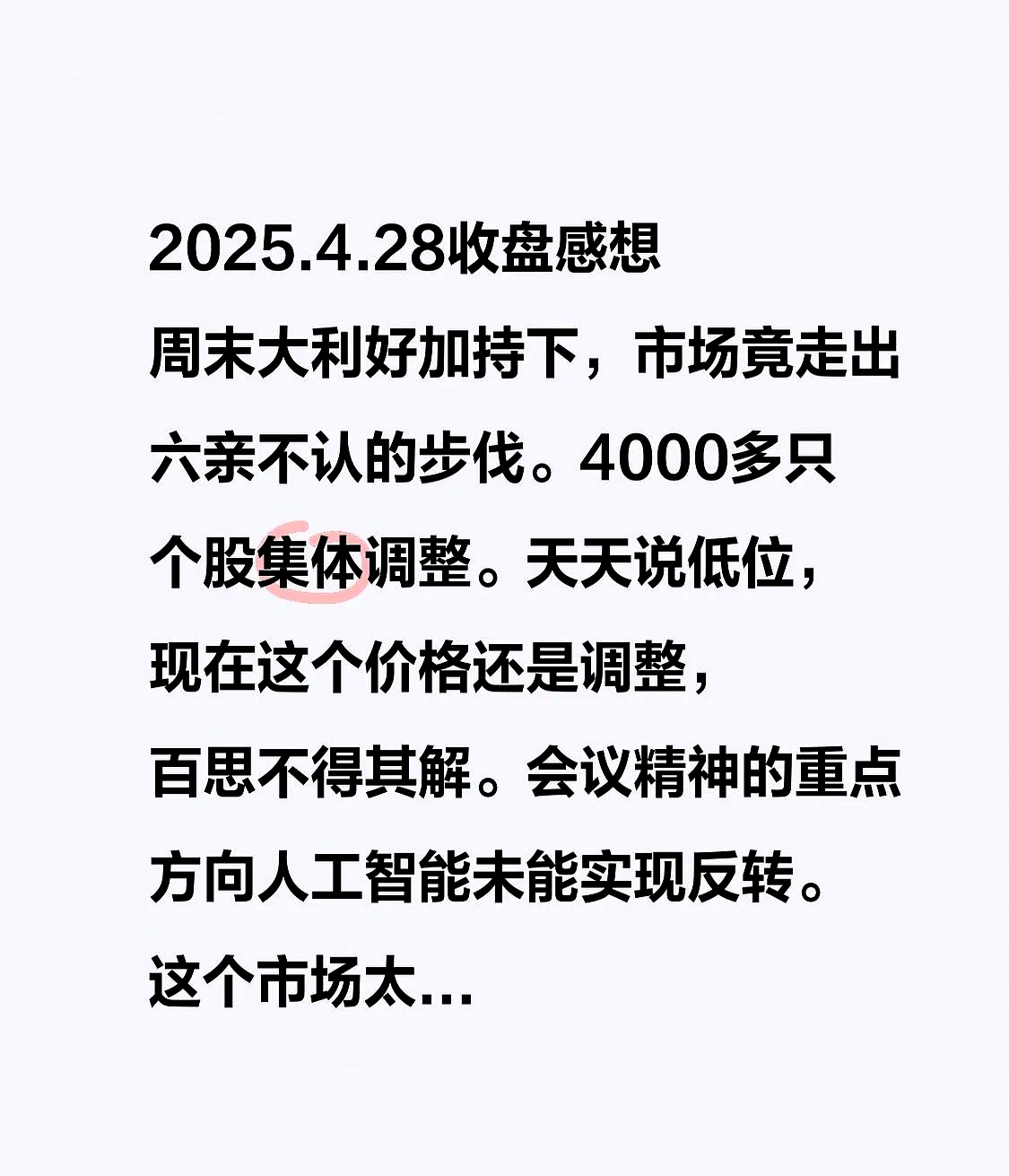平博体育-ADA上涨势惊人，一夜飙升136%，加密市场沸腾的简单介绍