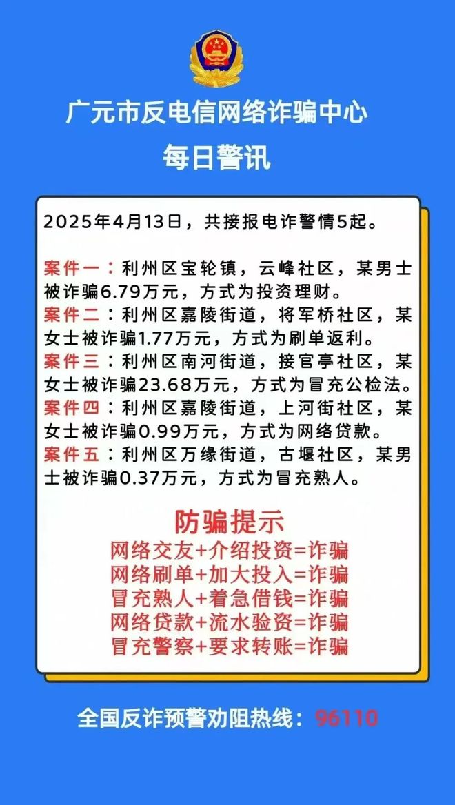 平博-ARB骗局曝光被揭穿，已有超185人被骗！，市场关注