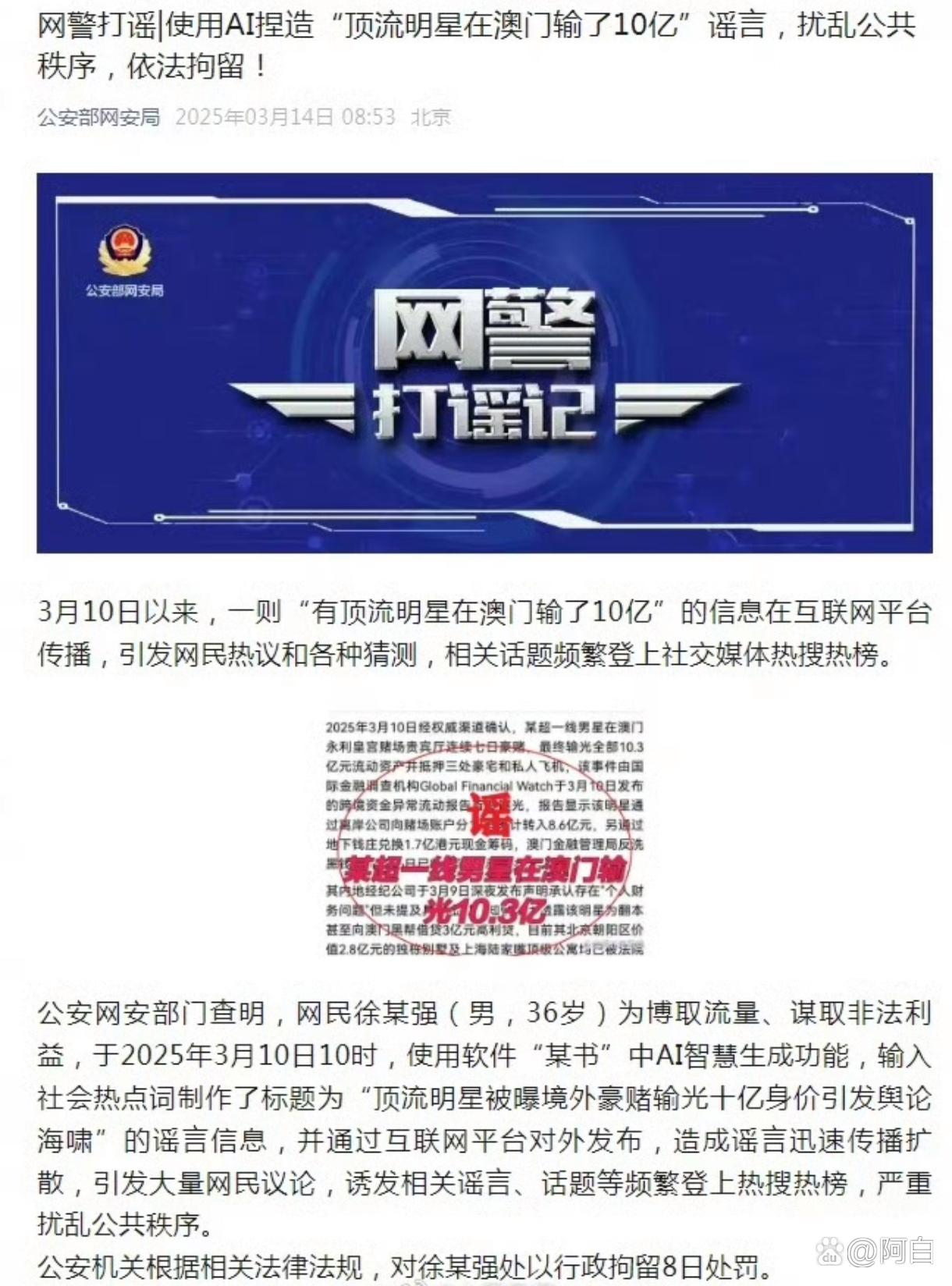 ARB骗局曝光被揭穿，已有超185人被骗！，市场关注