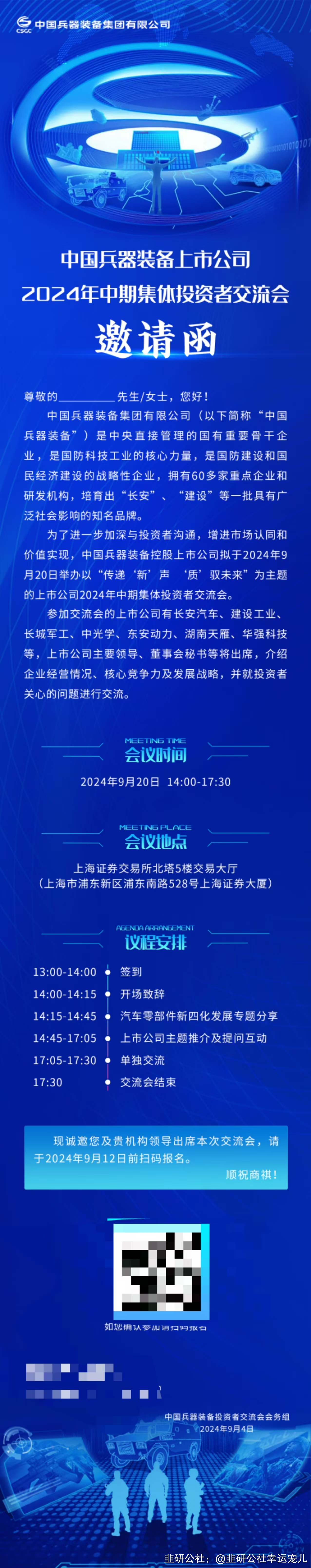 平博体育-包含币安打破年内纪录，上涨幅高达13.14%，还是否还能入手？，引爆行情的词条