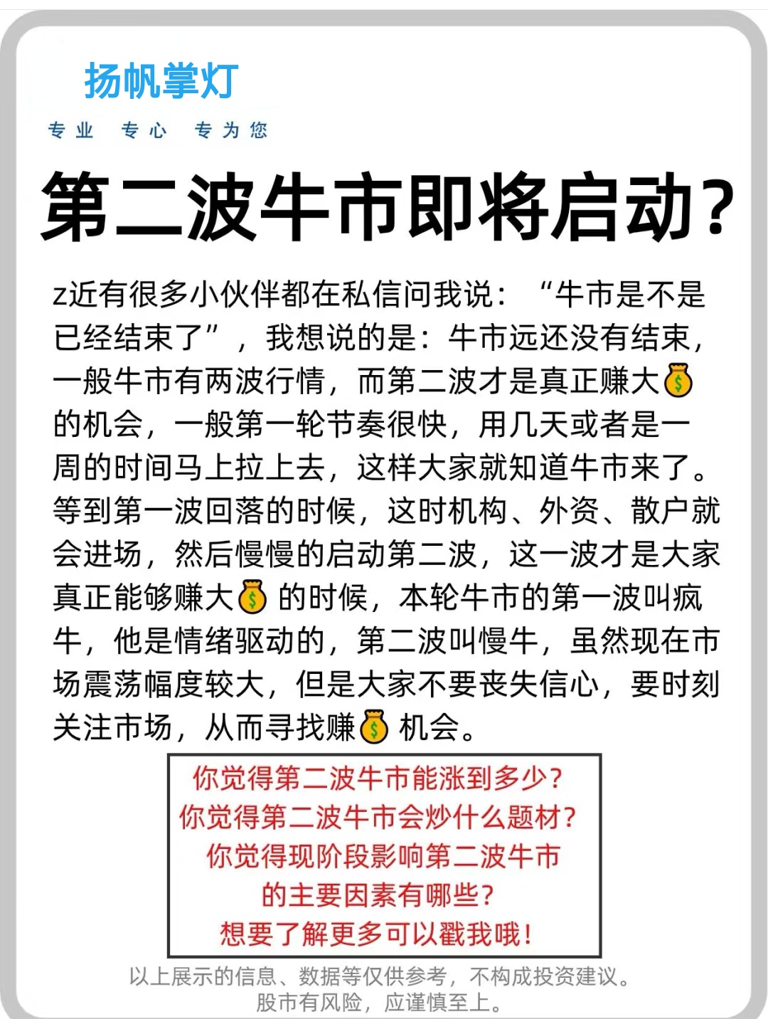 SHIB冲破399美元整数位，牛市行情是否已经到来？