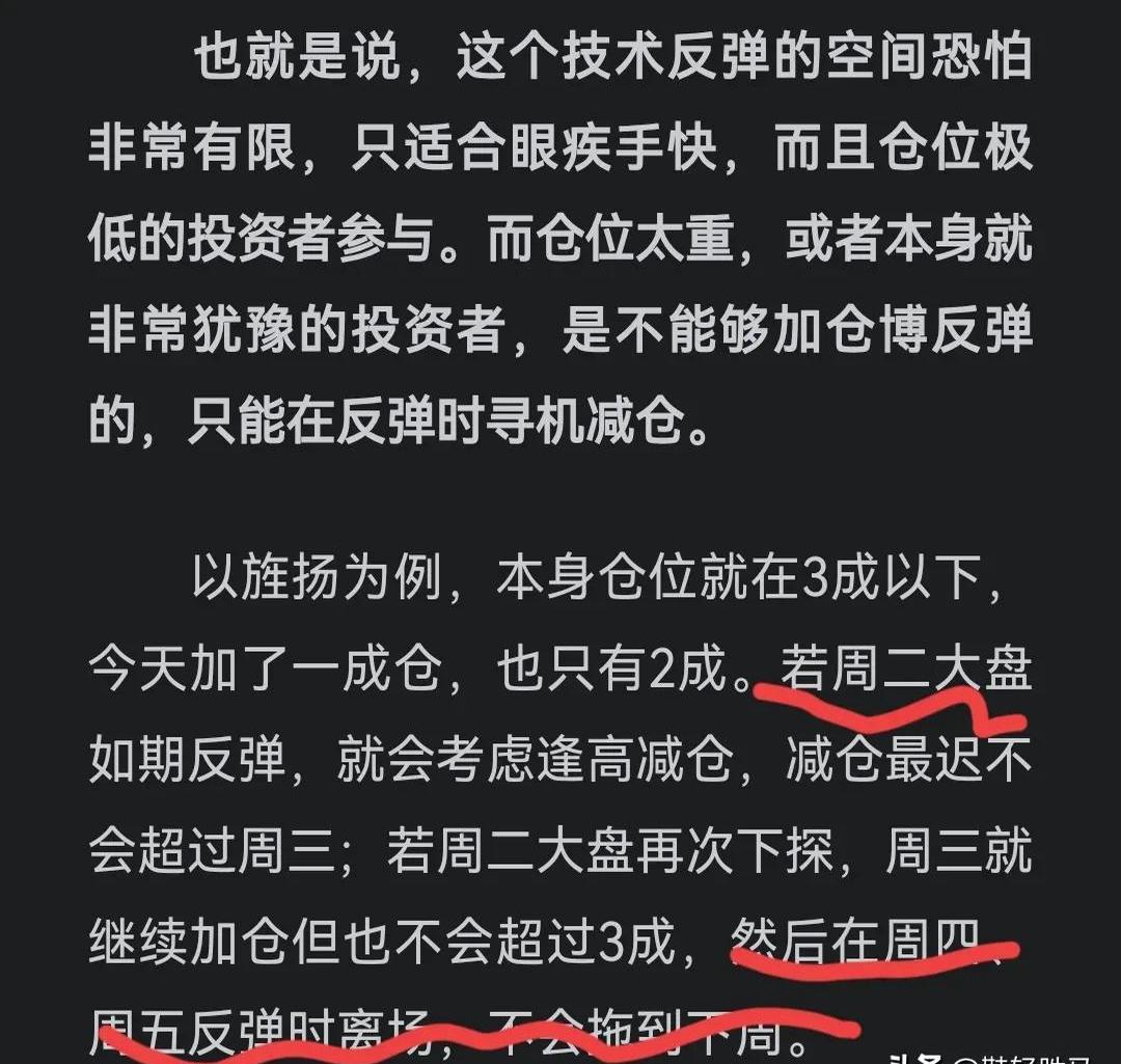 Pinnacle-包含Gate遭遇大幅下滑超9.35%，投资者恐慌性抛售的词条