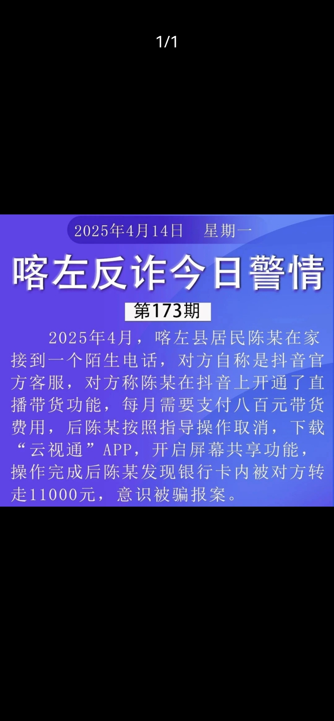 平博官方网站-SEC骗局案件遭曝光，已有超253人被骗！
