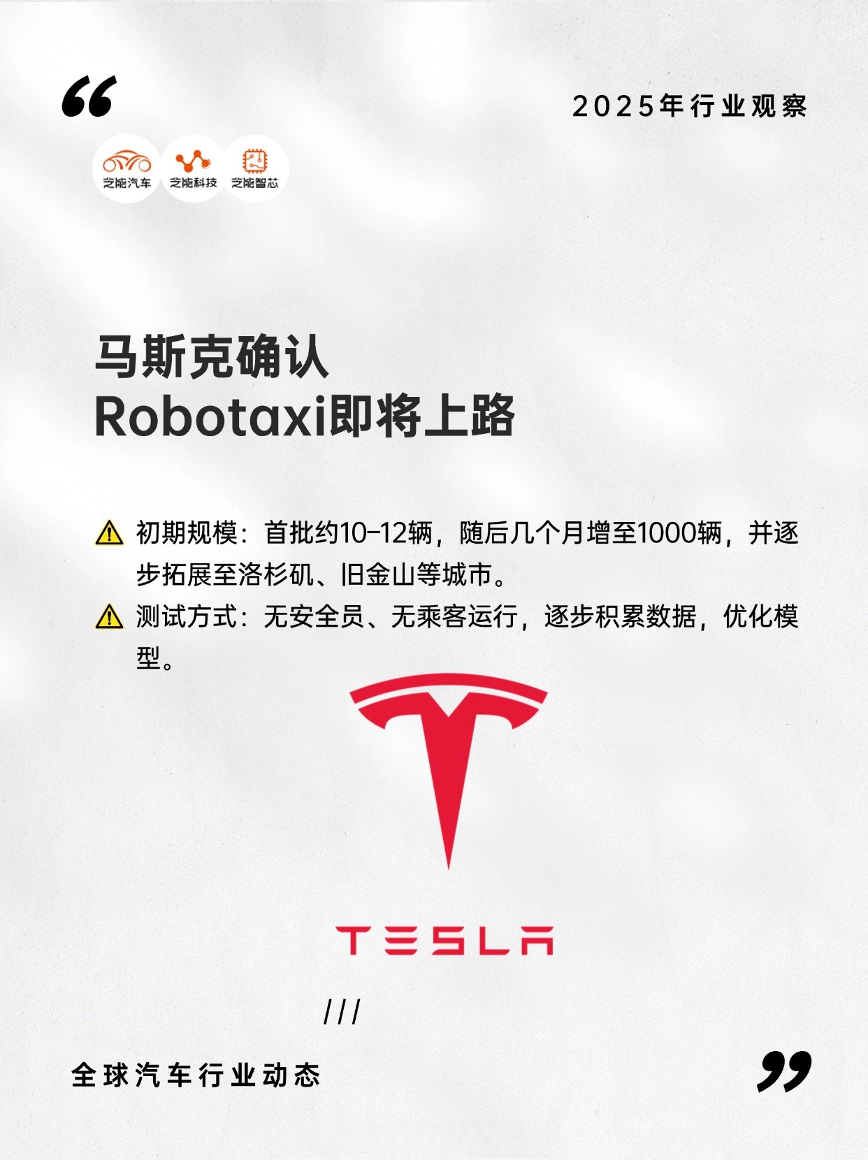 马斯克再次发推，XRP瞬间上走高94%！，引发热议