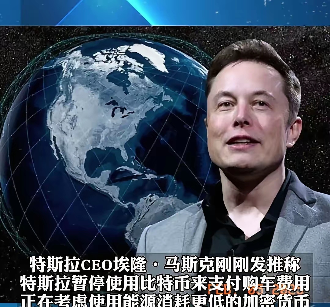 包含马斯克再次发推，比特币瞬间上走高46%！，市场关注的词条