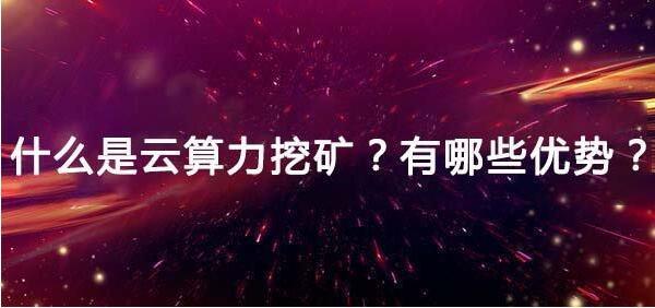 平博体育-加密市场走高势惊人，一夜飙升282%，加密市场沸腾的简单介绍
